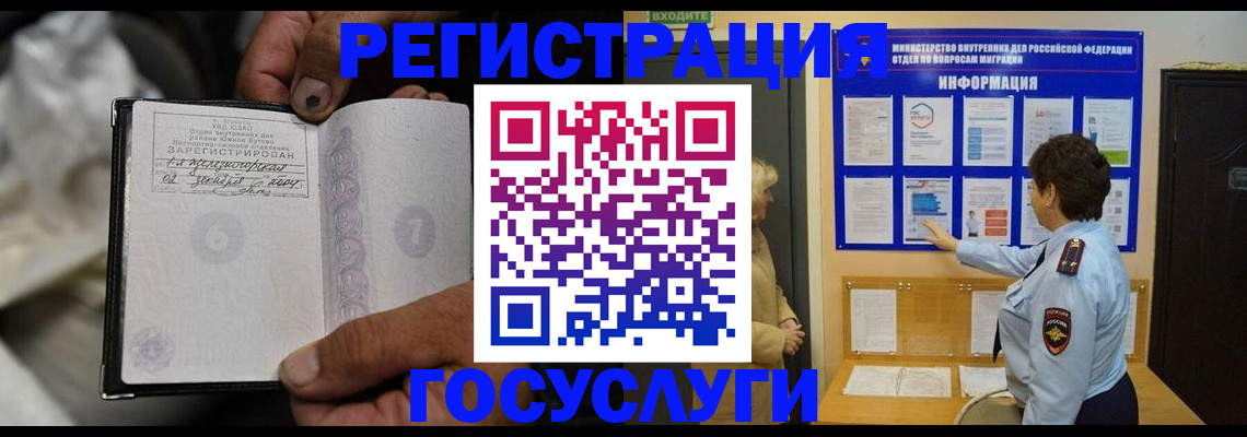 регистрация для школы в Шумихе